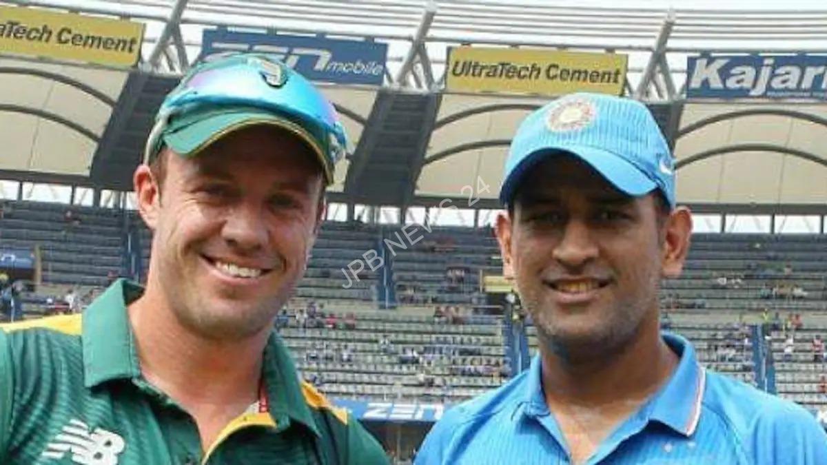 एमएस धोनी और बेन स्टोक्स के बारे में  एबी डिविलियर्स ने कहा की  - AB de villiers said about ms dhoni and ben stokes