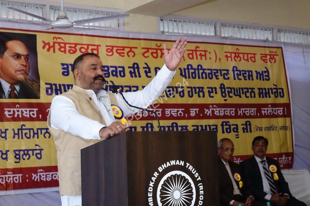 बाबा साहेब के दिखाए मार्ग पर चलना ही उन्हें सच्ची श्रद्धांजलि होगी सुशील रिंकू - Only following the path shown by baba saheb will be a true tribute to him sushil rinku