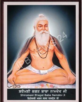 जालंधर-तोखी बिरादरी जठेरों का वार्षिक मेला 7 अप्रैल को - Annual fair of jalandhar-tokhi fraternity jathers on 7th april