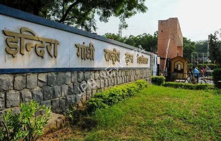 इग्नू जुलाई 2024 में ऑनलाइन और दूरस्थ शिक्षा कार्यक्रमों के लिए प्रवेश की अंतिम तिथि बढ़ाई  - IGNOU july 2024 admission deadline extended for online and distance learning programs