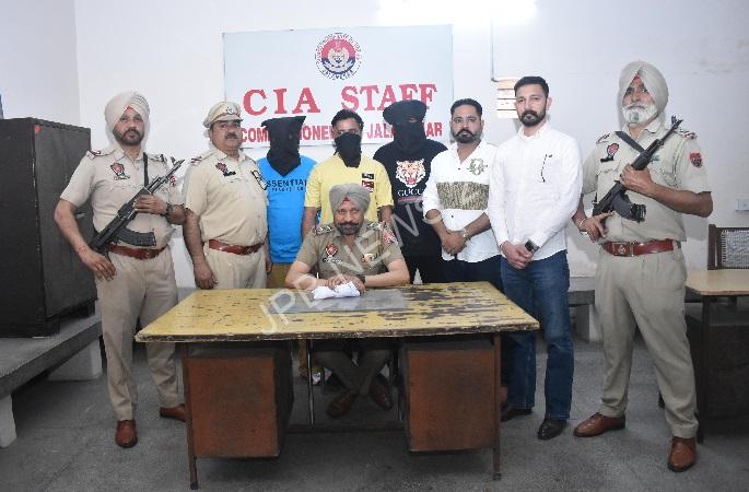 कमिश्नरेट पुलिस जालंधर ने हेरोइन तस्करी रैकेट में शामिल तीन लोगों को गिरफ्तार किया - Commissionerate police jalandhar arrested three people involved in heroin smuggling racket