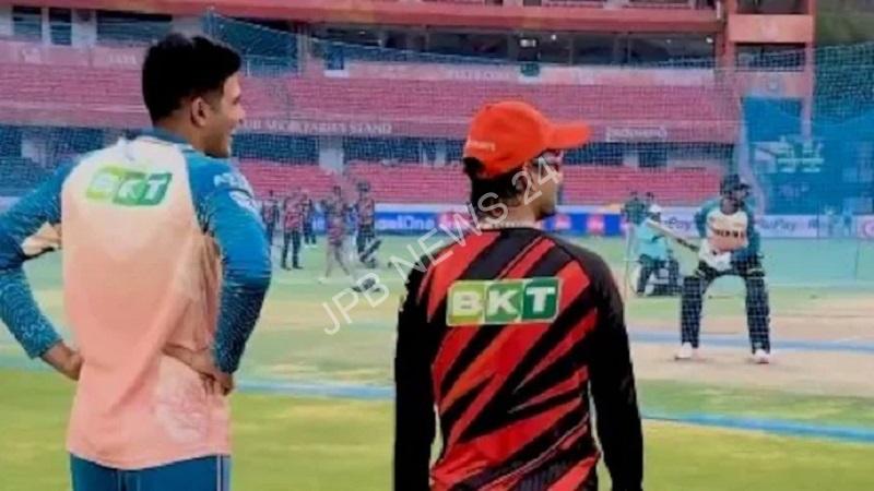 शुभमन गिल और ईशान किशन पर आईपीएल मैच में चोटिल जीटी स्टार का मजाक उड़ाने का आरोप, लेकिन सच्चाई कुछ और ही निकली - Shubman gill and ishan kishan were accused of mocking the injured GT star in the IPL match, but the truth came out to be something else