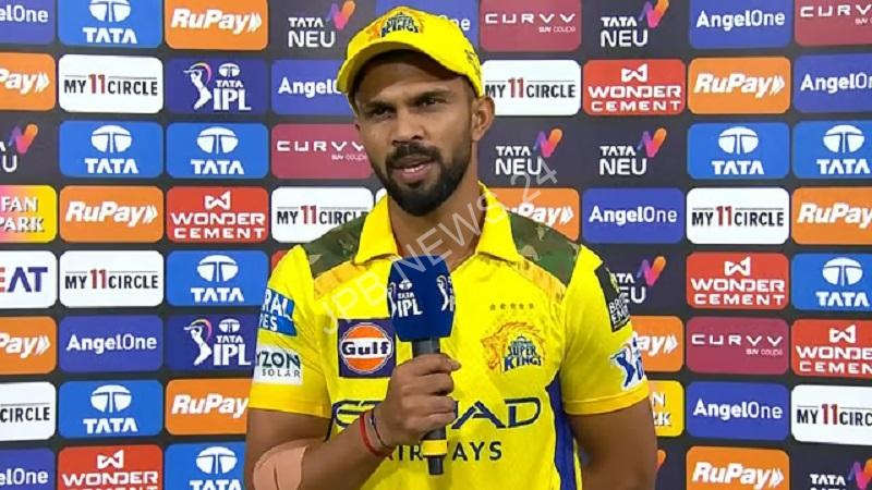 IPL 2025 में लगातार चौथी हार से निराश रुतुराज गायकवाड़ बोले- फील्डिंग अंतर का सबसे बड़ा कारण - Disappointed with the fourth consecutive defeat in IPL 2025, Ruturaj gaikwad said – the biggest reason for the fielding difference