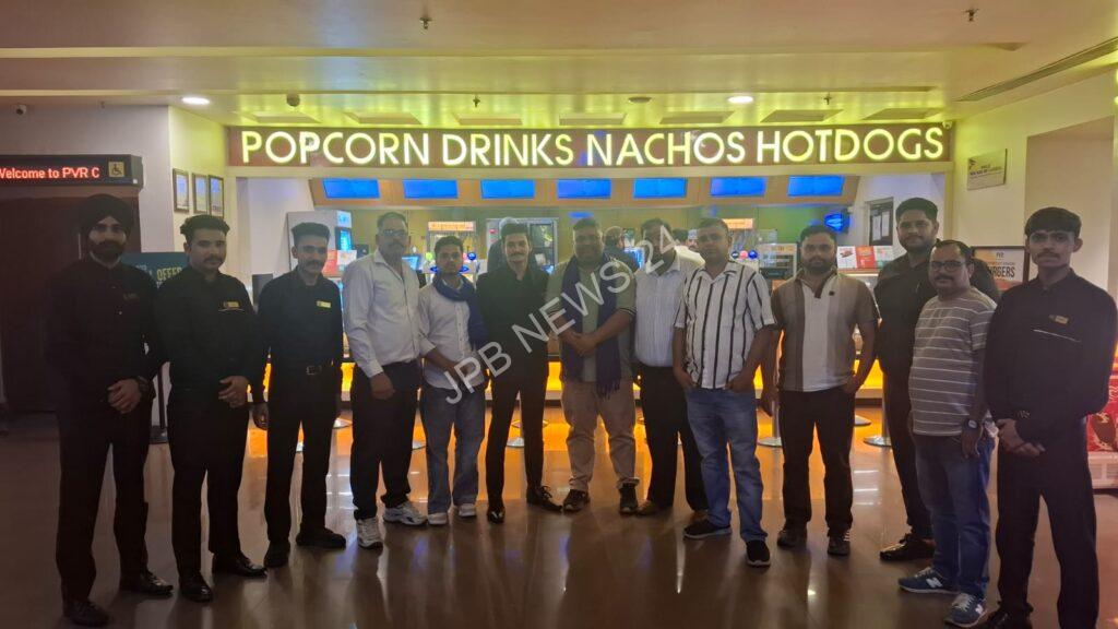 PVR Novelty Mall Pathankot में लगी "फुले" फिल्म - "Phule" film screened at PVR novelty mall pathankot