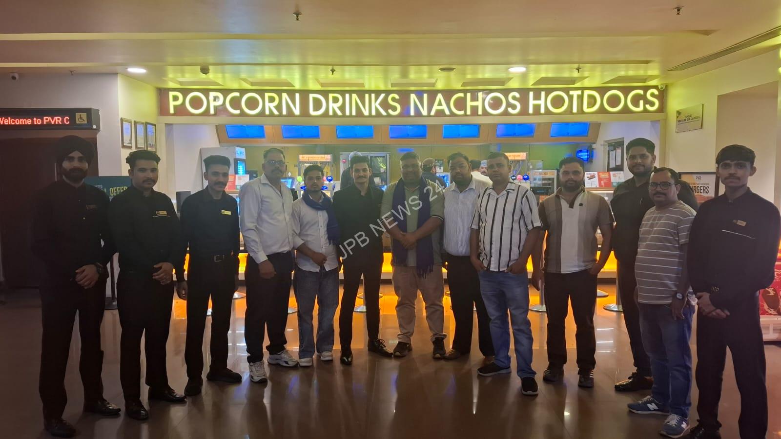 PVR Novelty Mall Pathankot में लगी "फुले" फिल्म - "Phule" film screened at PVR novelty mall pathankot