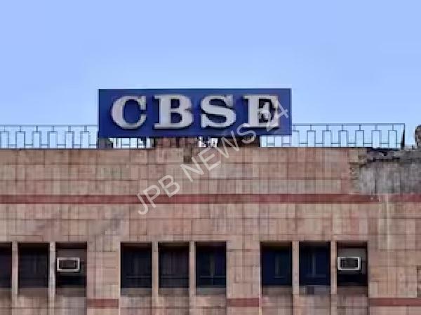 CBSE ने 12वीं बोर्ड के नतीजे किए जारी - CBSE released the 12th board results