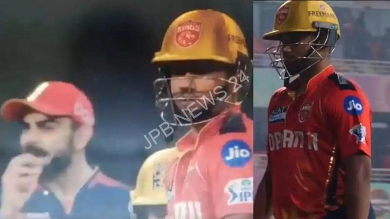 क्वालीफायर 1 में विराट कोहली ने दिखाया जज्बा, मुशीर खान का अपमान करने पर छिड़ी बहस - Virat kohli showed passion in qualifier 1, debate broke out for insulting mushir khan