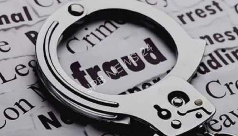 मुंबई के होमगार्ड ने शादी का झांसा देकर दिल्ली एम्स के थेरेपिस्ट से 20 लाख रुपये ठगे, पुलिस ने किया गिरफ्तार - Mumbai home guard duped delhi AIIMS therapist of rs 20 lakh on the pretext of marriage, police arrested him