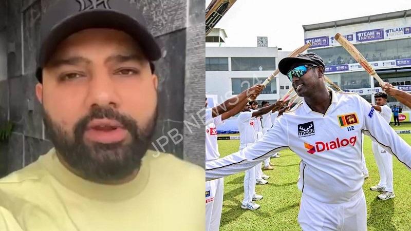 रोहित शर्मा ने एंजेलो मैथ्यूज को उनके संन्यास पर भावुक विदाई दी - Rohit sharma gives an emotional farewell to angelo mathews on his retirement
